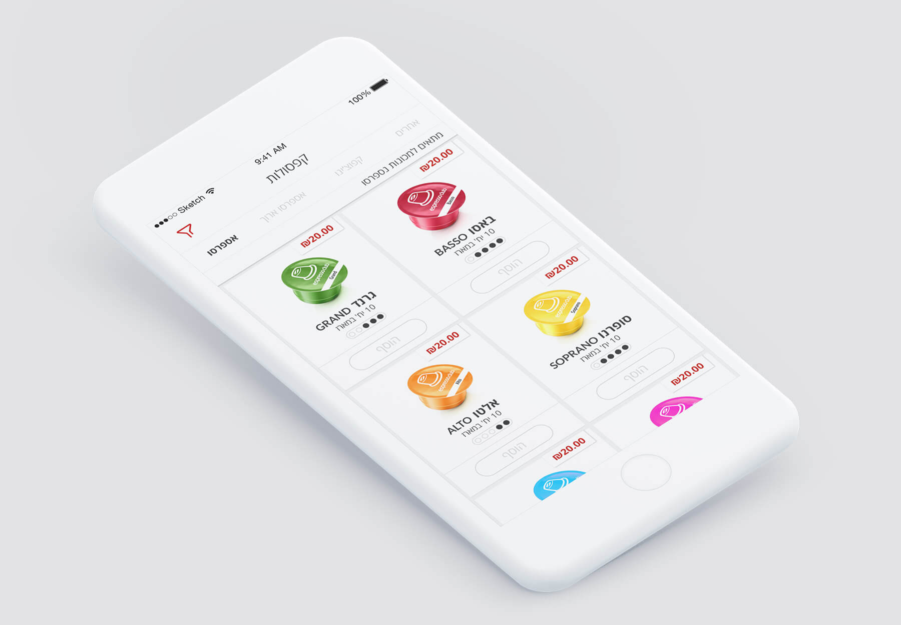 אספרסו קלאב