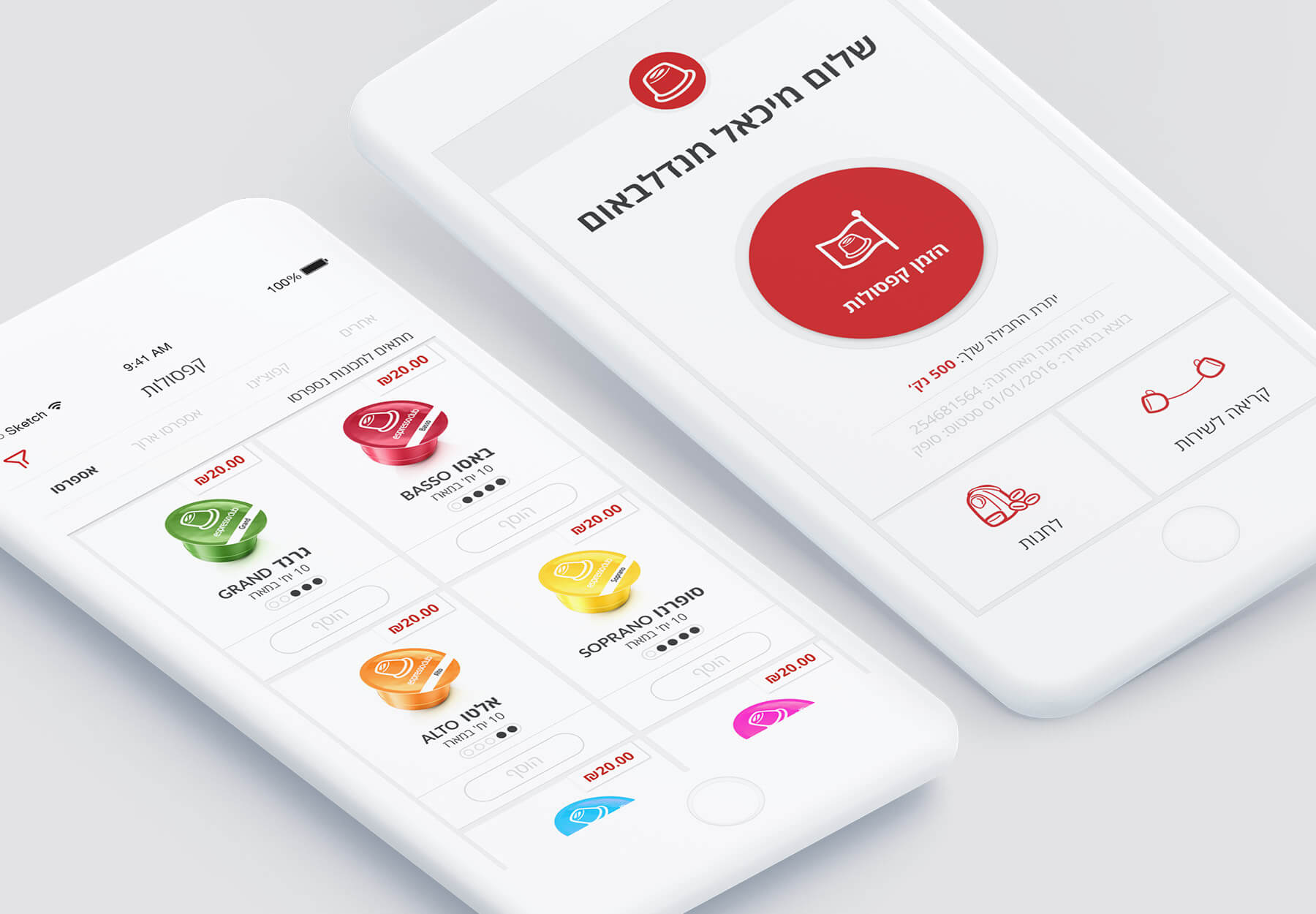 אספרסו קלאב