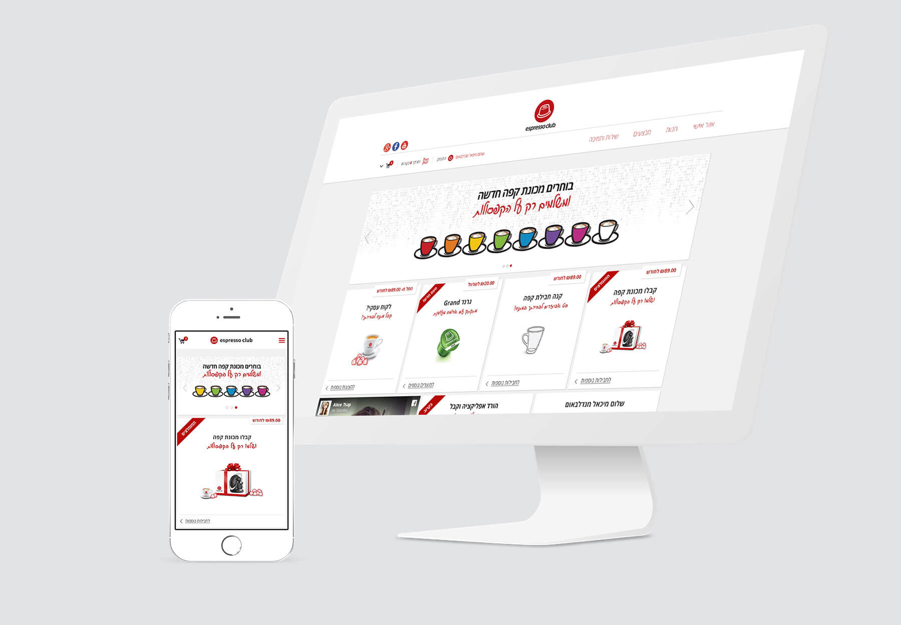 אספרסו קלאב