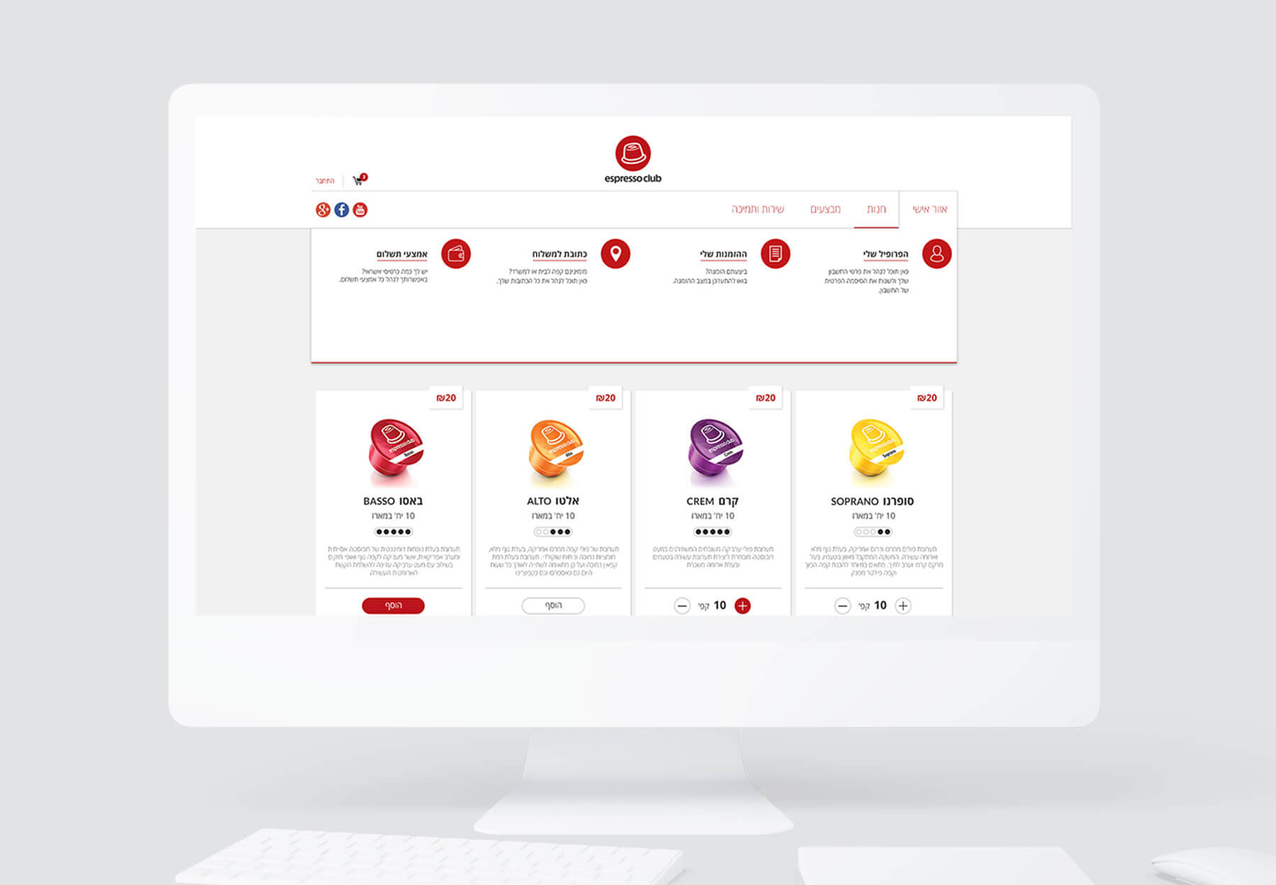 אספרסו קלאב