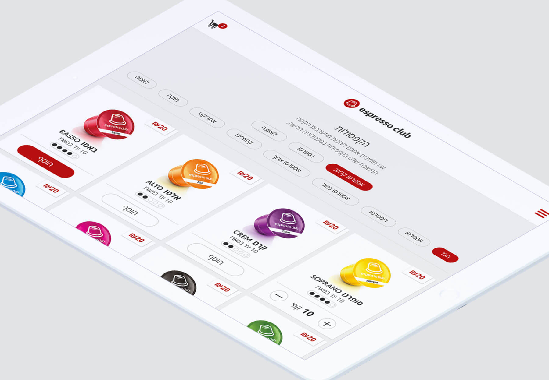 אספרסו קלאב