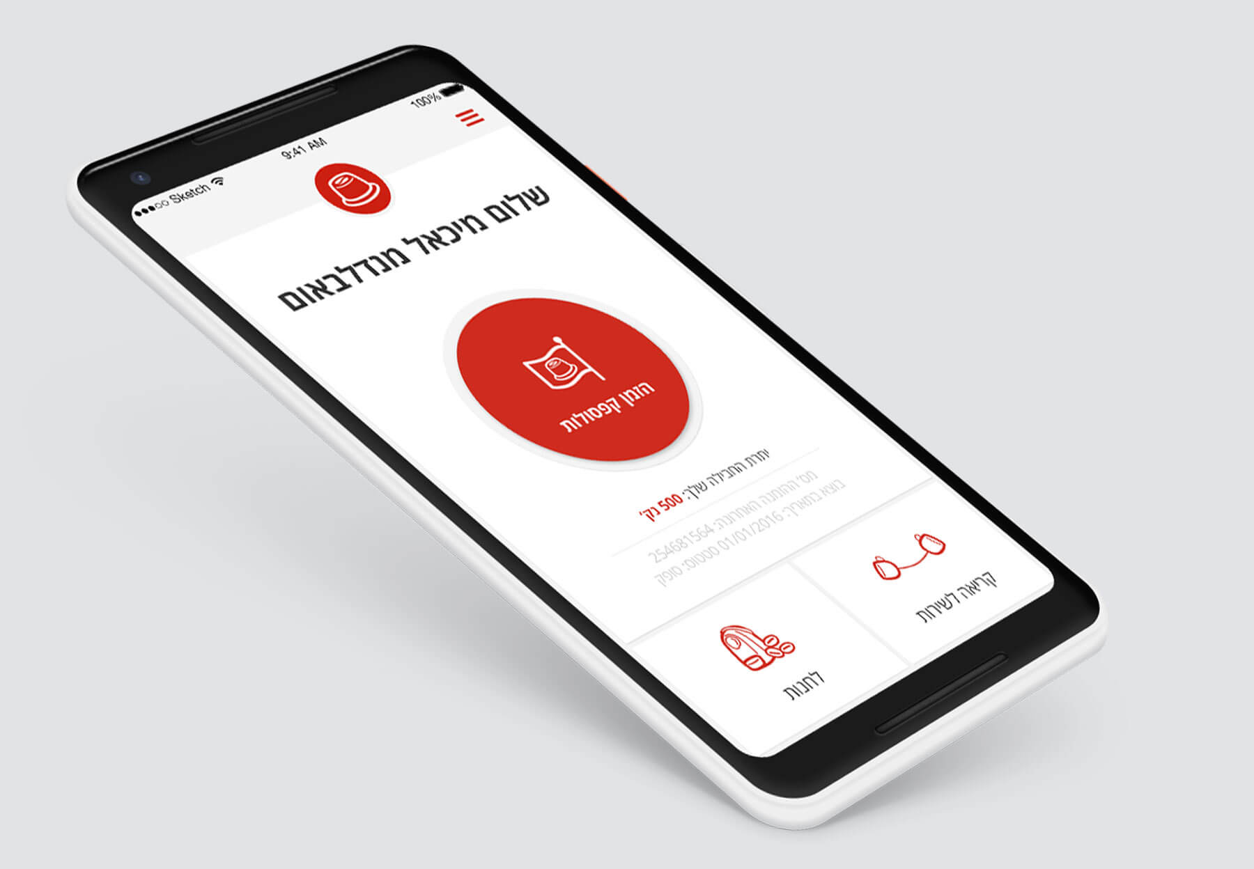 אספרסו קלאב